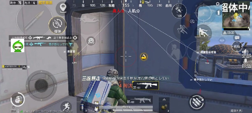 和平精英开挂免费版苹果手机 - iOS专属透视辅助
