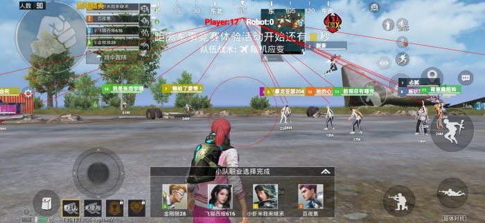和平精英地铁逃生锁头挂 - 准星锁定吃鸡神器