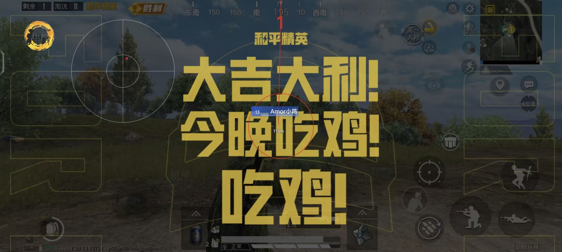 和平精英改文件无后座十字架 - 稳定压枪不反弹