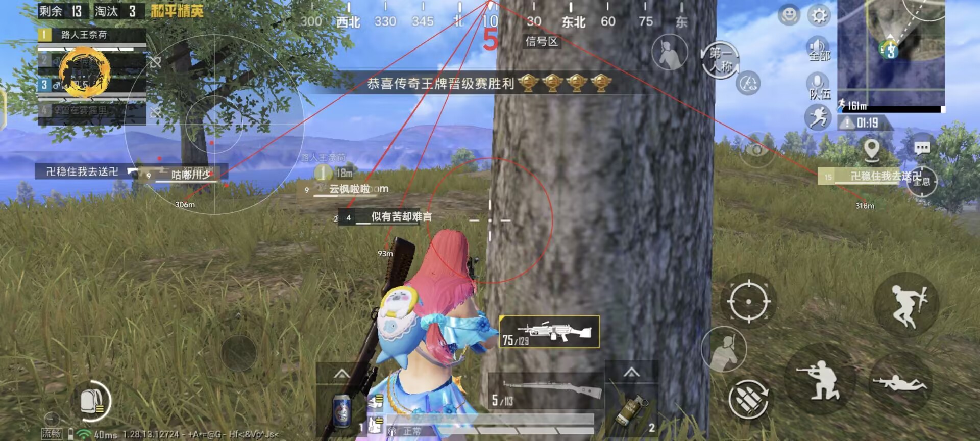 和平挂+锁头+透视+锁血 - 免费实用型战术辅助合集